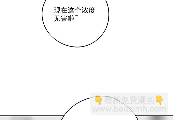 71吃货的嗅觉可是比常人灵敏很多68
