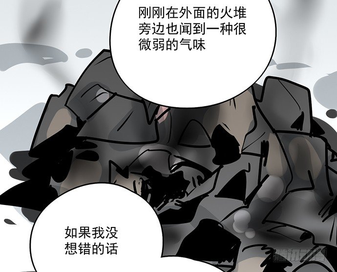 71吃货的嗅觉可是比常人灵敏很多69