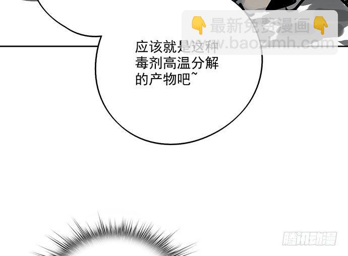 71吃货的嗅觉可是比常人灵敏很多70