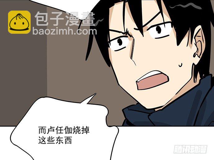 71吃货的嗅觉可是比常人灵敏很多77