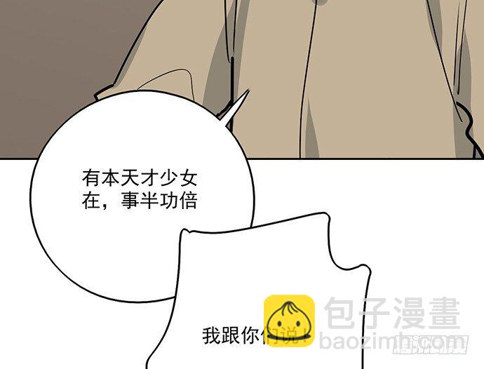 71吃货的嗅觉可是比常人灵敏很多86