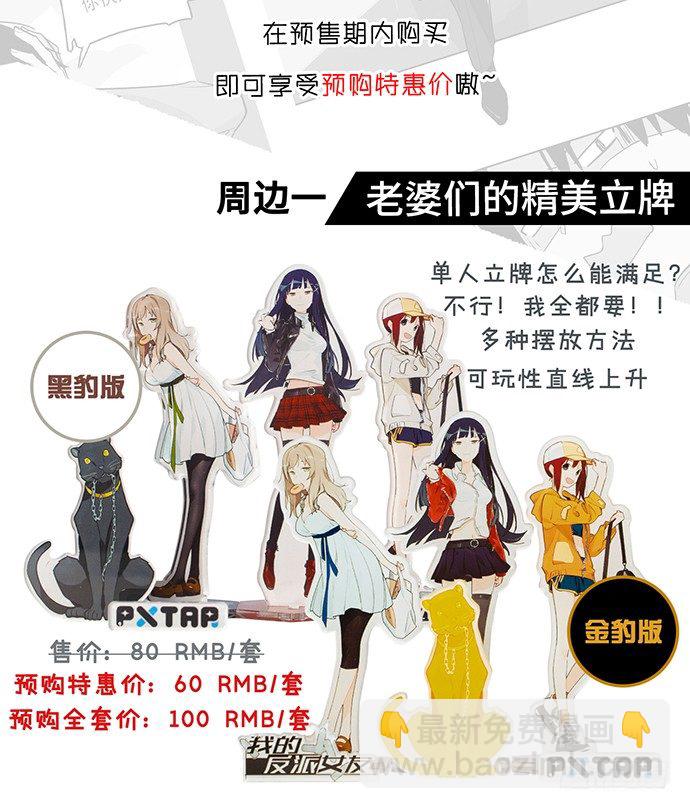 71吃货的嗅觉可是比常人灵敏很多96