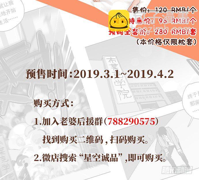 71吃货的嗅觉可是比常人灵敏很多98