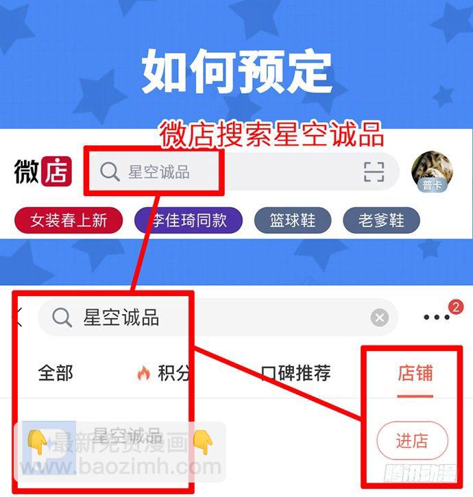 71吃货的嗅觉可是比常人灵敏很多99