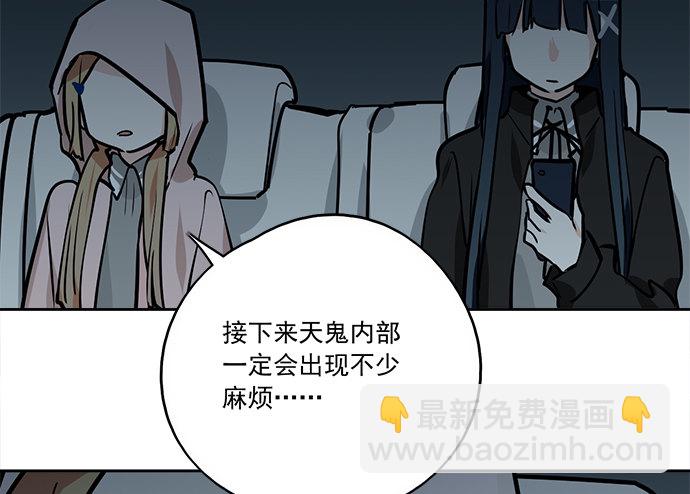77你的请求已被驳回69