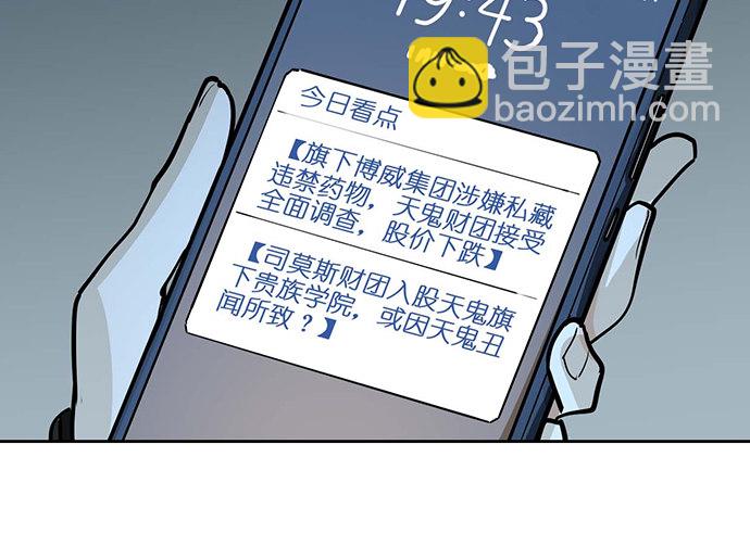 77你的请求已被驳回74