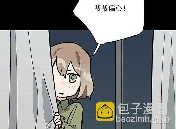 83曜12