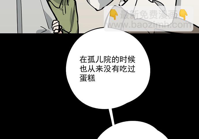 83曜20