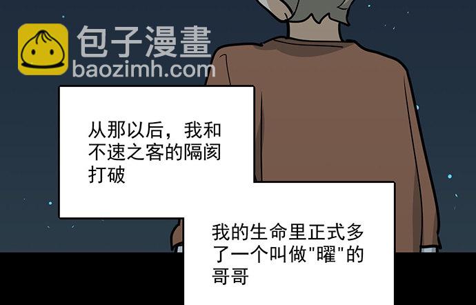 83曜41