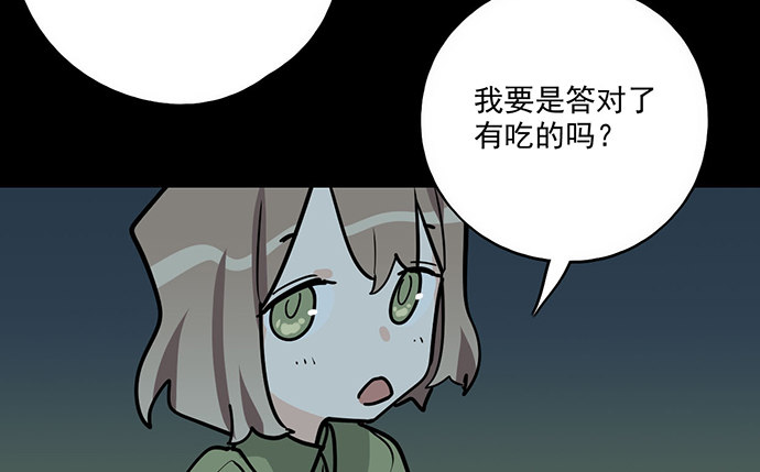 83曜51