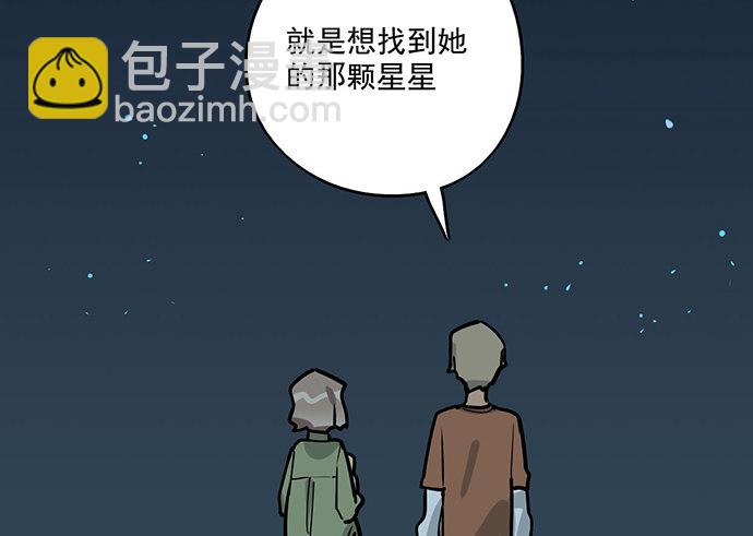 83曜61
