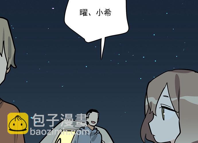 83曜67