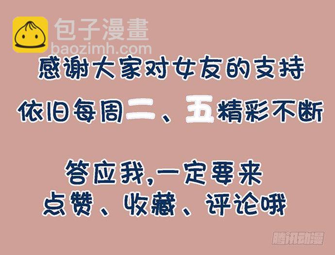83曜81