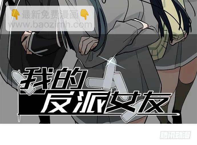 90驱逐1