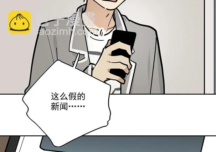 90驱逐10