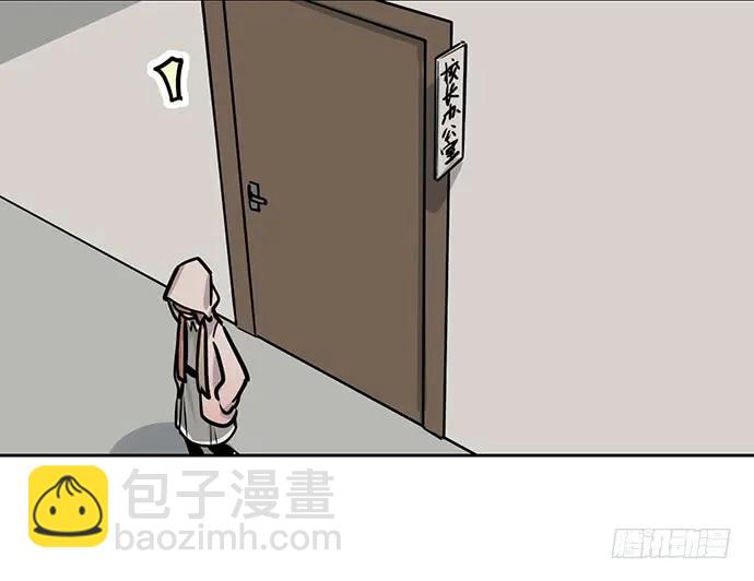 90驱逐13
