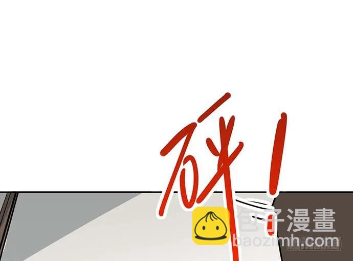 90驱逐23