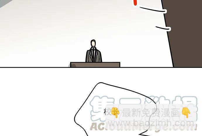 90驱逐24