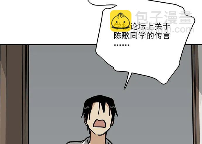 90驱逐25