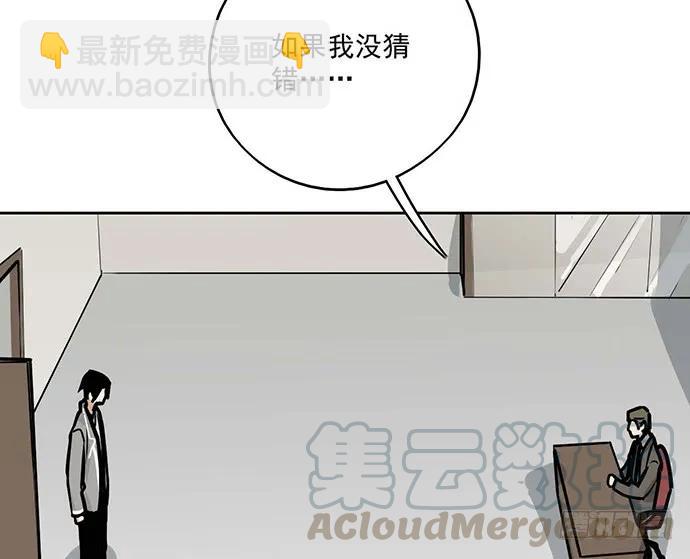 90驱逐28