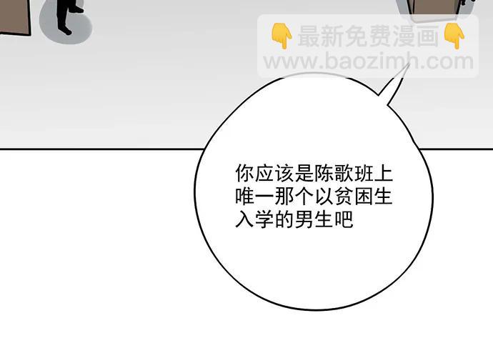 90驱逐29