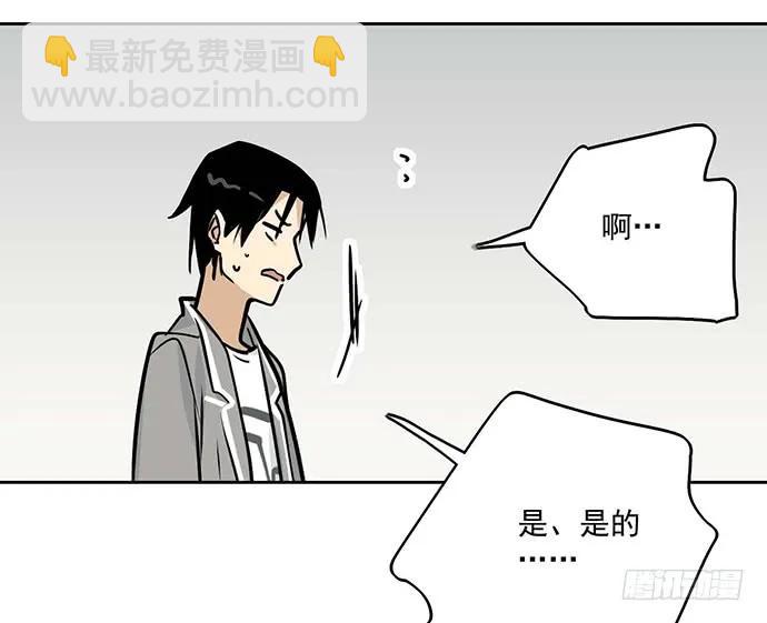 90驱逐30