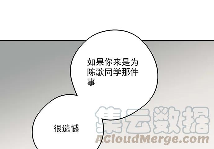 90驱逐32