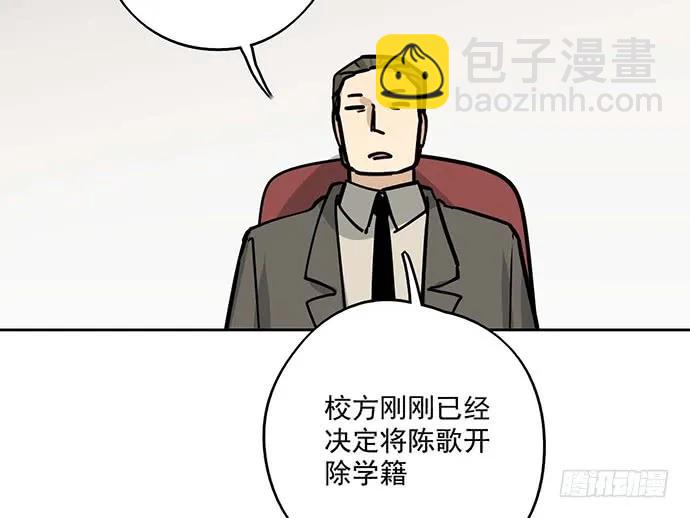 90驱逐33