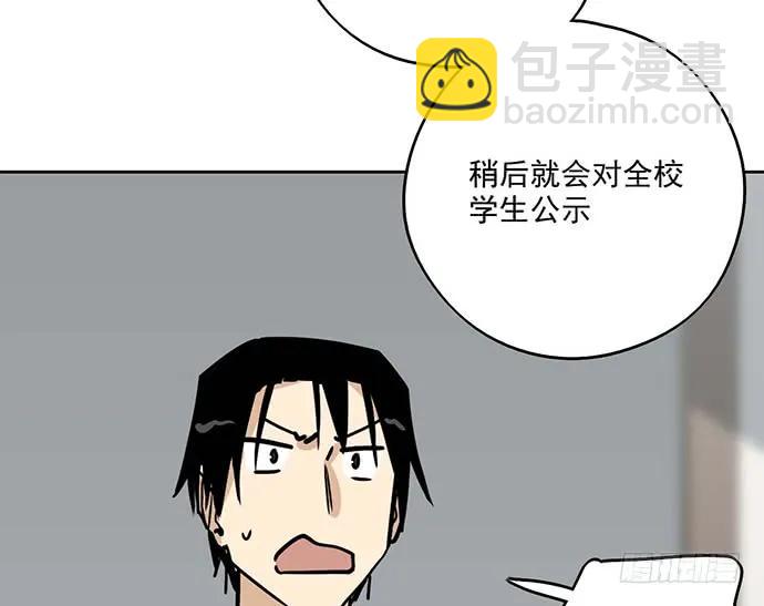 90驱逐34