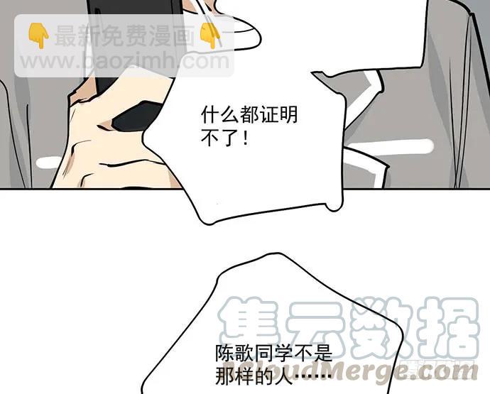 90驱逐36