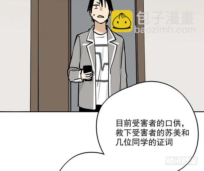 90驱逐38