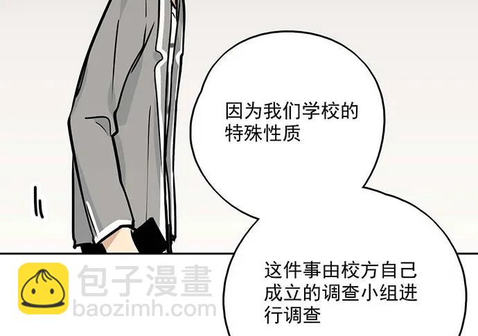 90驱逐42