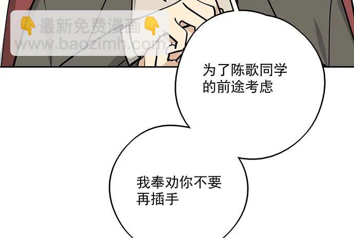 90驱逐45