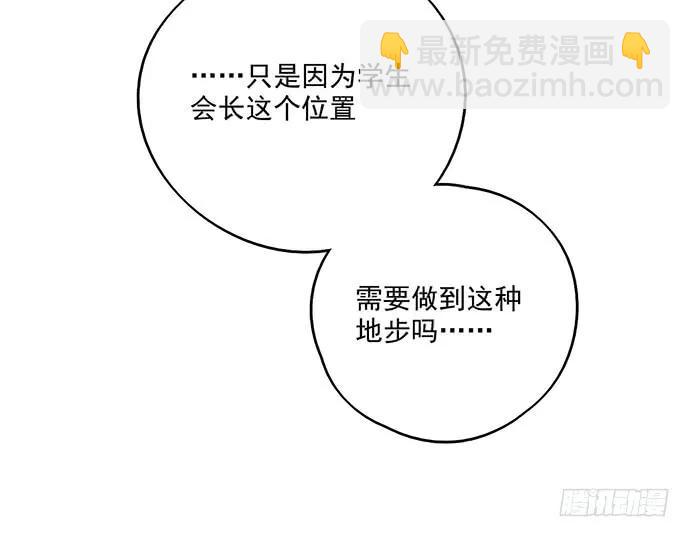 90驱逐51