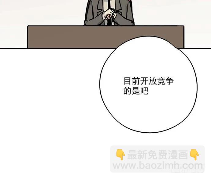 90驱逐53