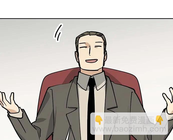 90驱逐54