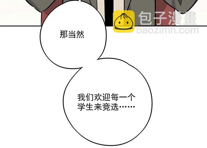 90驱逐55