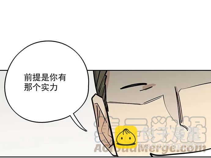 90驱逐56