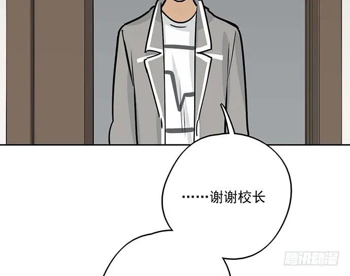 90驱逐58