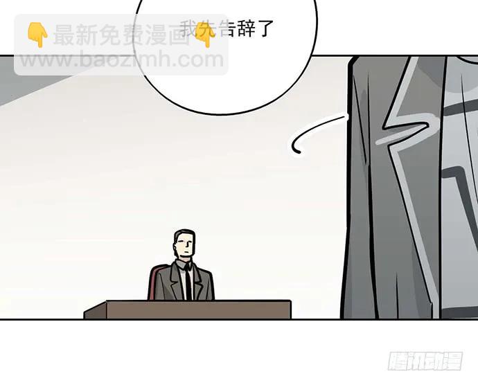 90驱逐59