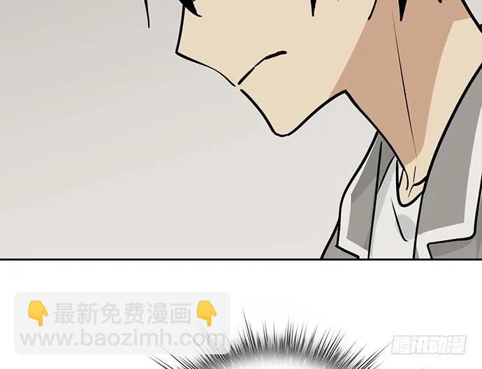 90驱逐62