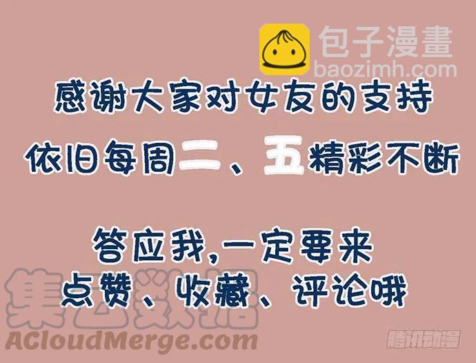 90驱逐64