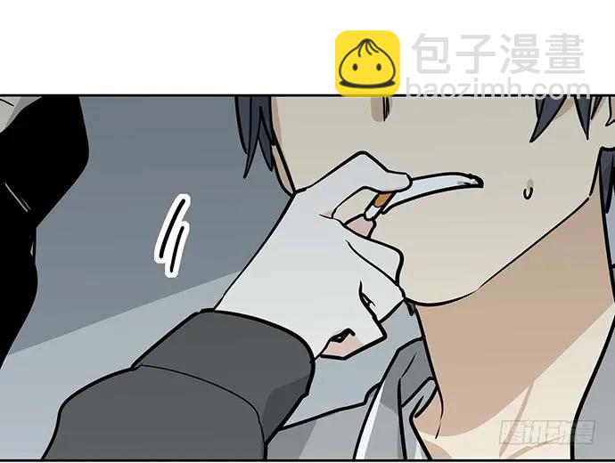 90驱逐7