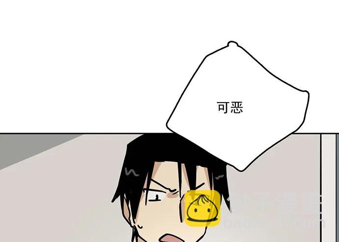 90驱逐9