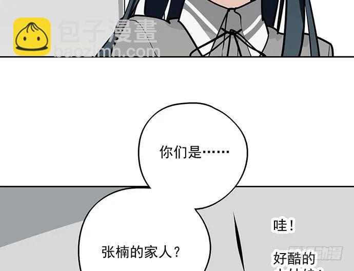 91姜还是老的辣10