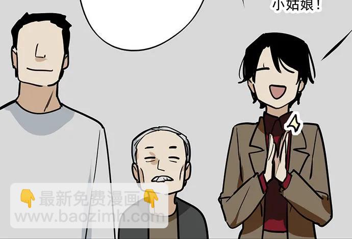 91姜还是老的辣11