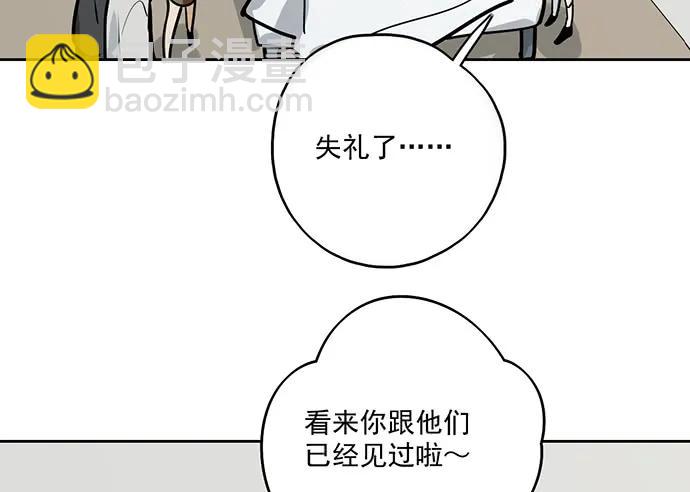 91姜还是老的辣13