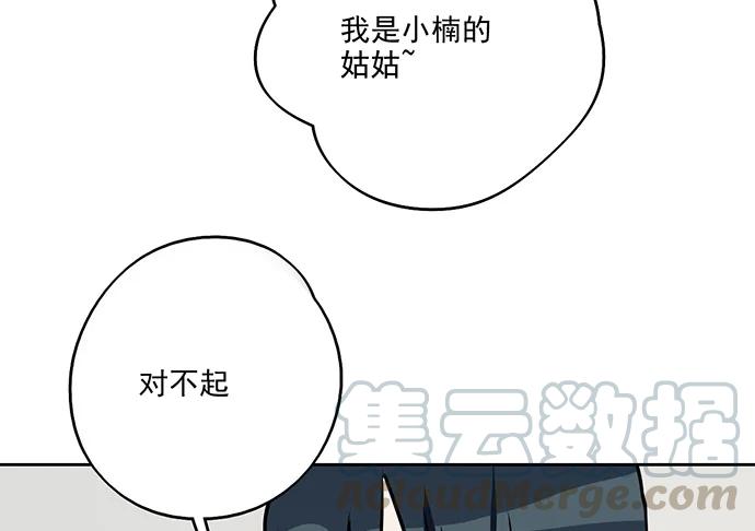 91姜还是老的辣16