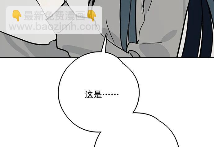 91姜还是老的辣18