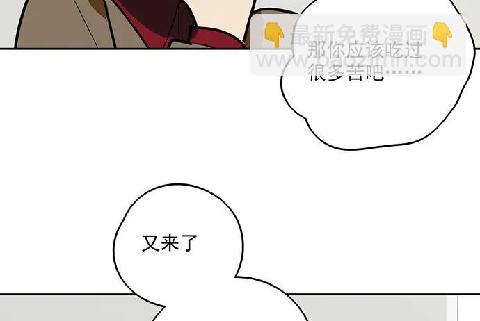 91姜还是老的辣21